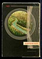 Смотрите обложку книги - предпросмотр