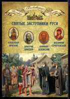 Смотрите обложку книги - предпросмотр