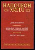 Смотрите обложку книги - предпросмотр