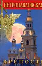 Смотрите обложку книги - предпросмотр