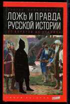 Смотрите обложку книги - предпросмотр