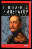 Смотрите обложку книги - предпросмотр