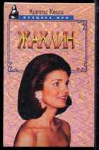 Смотрите обложку книги - предпросмотр