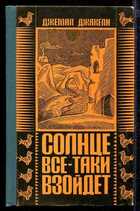 Смотрите обложку книги - предпросмотр