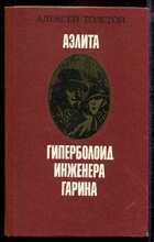 Смотрите обложку книги - предпросмотр