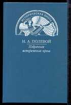 Смотрите обложку книги - предпросмотр