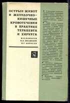 Смотрите обложку книги - предпросмотр