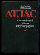 Смотрите обложку книги - предпросмотр