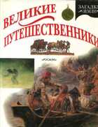 Смотрите обложку книги - предпросмотр