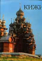 Смотрите обложку книги - предпросмотр