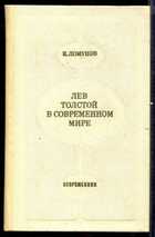 Смотрите обложку книги - предпросмотр