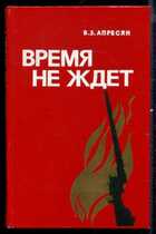 Смотрите обложку книги - предпросмотр