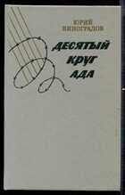 Смотрите обложку книги - предпросмотр