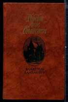 Смотрите обложку книги - предпросмотр