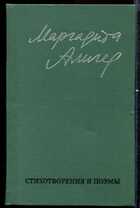 Смотрите обложку книги - предпросмотр