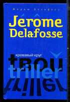 Смотрите обложку книги - предпросмотр