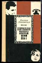 Смотрите обложку книги - предпросмотр