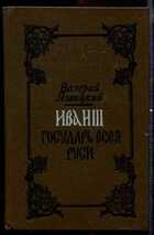 Смотрите обложку книги - предпросмотр