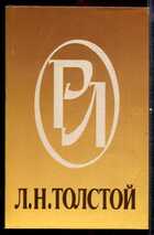 Смотрите обложку книги - предпросмотр