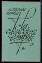 Смотрите обложку книги - предпросмотр