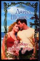 Смотрите обложку книги - предпросмотр