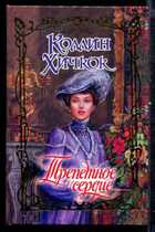 Смотрите обложку книги - предпросмотр