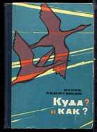 Смотрите обложку книги - предпросмотр