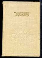 Смотрите обложку книги - предпросмотр