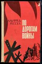 Смотрите обложку книги - предпросмотр