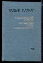 Смотрите обложку книги - предпросмотр