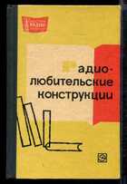 Смотрите обложку книги - предпросмотр