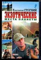 Смотрите обложку книги - предпросмотр