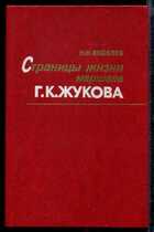 Смотрите обложку книги - предпросмотр