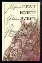 Смотрите обложку книги - предпросмотр