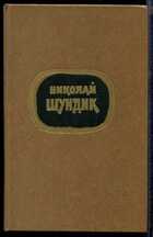 Смотрите обложку книги - предпросмотр