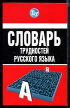 Смотрите обложку книги - предпросмотр