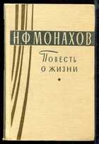 Смотрите обложку книги - предпросмотр