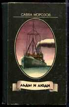 Смотрите обложку книги - предпросмотр