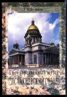 Смотрите обложку книги - предпросмотр