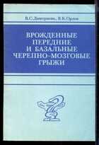 Смотрите обложку книги - предпросмотр