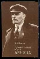 Смотрите обложку книги - предпросмотр