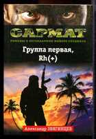 Смотрите обложку книги - предпросмотр