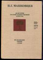 Смотрите обложку книги - предпросмотр