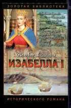 Смотрите обложку книги - предпросмотр