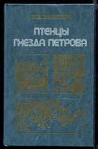 Смотрите обложку книги - предпросмотр
