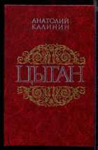 Смотрите обложку книги - предпросмотр