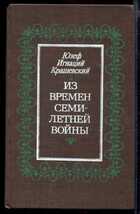 Смотрите обложку книги - предпросмотр