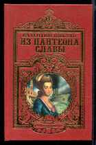 Смотрите обложку книги - предпросмотр