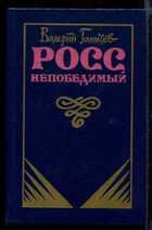 Смотрите обложку книги - предпросмотр