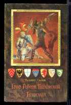 Смотрите обложку книги - предпросмотр